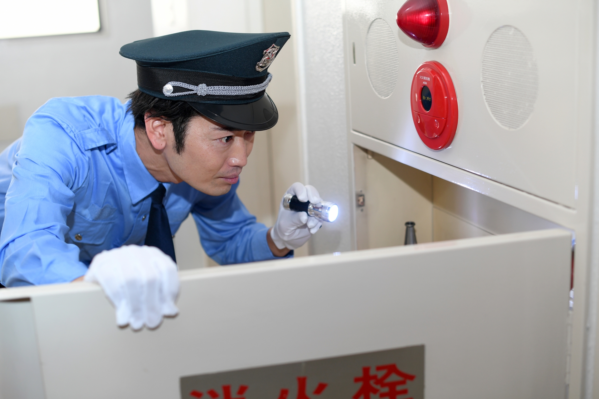 保安警備業務